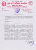 Damak Municipality ASE Result