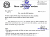 दमक नगरपालिका Damak Municipality